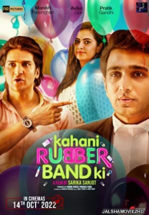 Kahani Rubberband Ki (2022) Hindi Movie